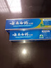 云南白药【采销推荐】经典薄荷护龈牙膏囤货装清新口气改善牙龈问题210g*3 实拍图