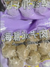 四海鱼蛋八爪鱼球一斤装500g火锅食材关东煮丸子空气炸锅生鲜鱼丸 实拍图