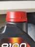 摩特（MOTUL）8100X-MAX 全合成机油0W-40 1L 汽车机油 API SP级 京东养车 实拍图