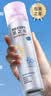RE:CIPE玥之秘防水高倍防晒霜喷雾360ml防水防汗隔离紫外线防晒 实拍图