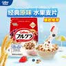 卡乐比（Calbee）原味水果麦片600g 进口非油炸 营养代餐早餐零食 实拍图