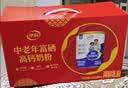 伊利中老年高钙低脂富硒奶粉 中老年奶粉 礼品礼盒 营养 700g*2 实拍图