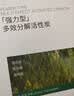 京东京造 净醛空间光触媒除甲醛喷剂 去除甲醛清除剂喷剂新房专用 500ml 实拍图