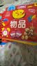 阳光宝贝 好宝宝学习起步书（套装全6册）幼儿启蒙认知早教撕不烂卡片书水果蔬菜颜色动物 暑假作业 一升二暑假衔接 小升初暑假衔接  实拍图