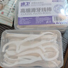 【京东物流】马年限定抗菌高弹力牙线棒超细一次性牙签便携牙线 抗菌牙线2盒100支 实拍图