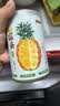 满意包糖水菠萝罐头水果捞罐头中秋礼品休闲零食方便食品425克*4罐 实拍图