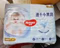 好奇（Huggies）金装小黑洞纸尿裤L40片(9-14kg)尿不湿【速干不易红】 实拍图
