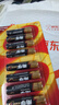 南孚7号电池16粒 七号碱性 聚能环5代 适用遥控器/体脂秤/血压计/计算器/无线鼠标/耳温枪/血糖仪等 实拍图