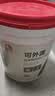 雨虹防水 屋顶防水补漏材料 防水胶 补漏王 耐高温耐晒隔热防水涂料 18kg 实拍图