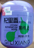 默小吉黑枸杞礼盒450克（90g*5罐）牛头果送父母亲高端午节礼物品实用团 实拍图