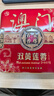 金尊澳门双黄莲蓉600g月饼礼盒铁盒【送礼品袋】中秋送礼广式150g*4个 实拍图