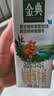 伊利金典双限定娟姗纯牛奶锡林郭勒牧场250ml*12 5月 实拍图