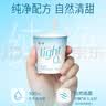 简爱全新light系列0%蔗糖酸奶120g4杯+0%蔗糖酸奶高钙滑滑12杯 实拍图