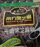 南方黑芝麻黑芝麻糊1000g/袋 营养早餐丨膳食纤维丨入口醇香丨零食丨食品 实拍图