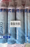 维德（WELLDAY）氧气瓶便携式供氧器孕妇老人吸氧机高原旅游氧气罐1000ml*4瓶 实拍图