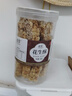 原味少糖芝麻花生酥500g手工花生酥糖芝麻糖四川特产零食老式小吃 【1罐】花生酥500g 实拍图