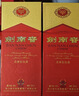 剑南春水晶剑 52度 500ml*6瓶 整箱装 浓香型白酒 实拍图