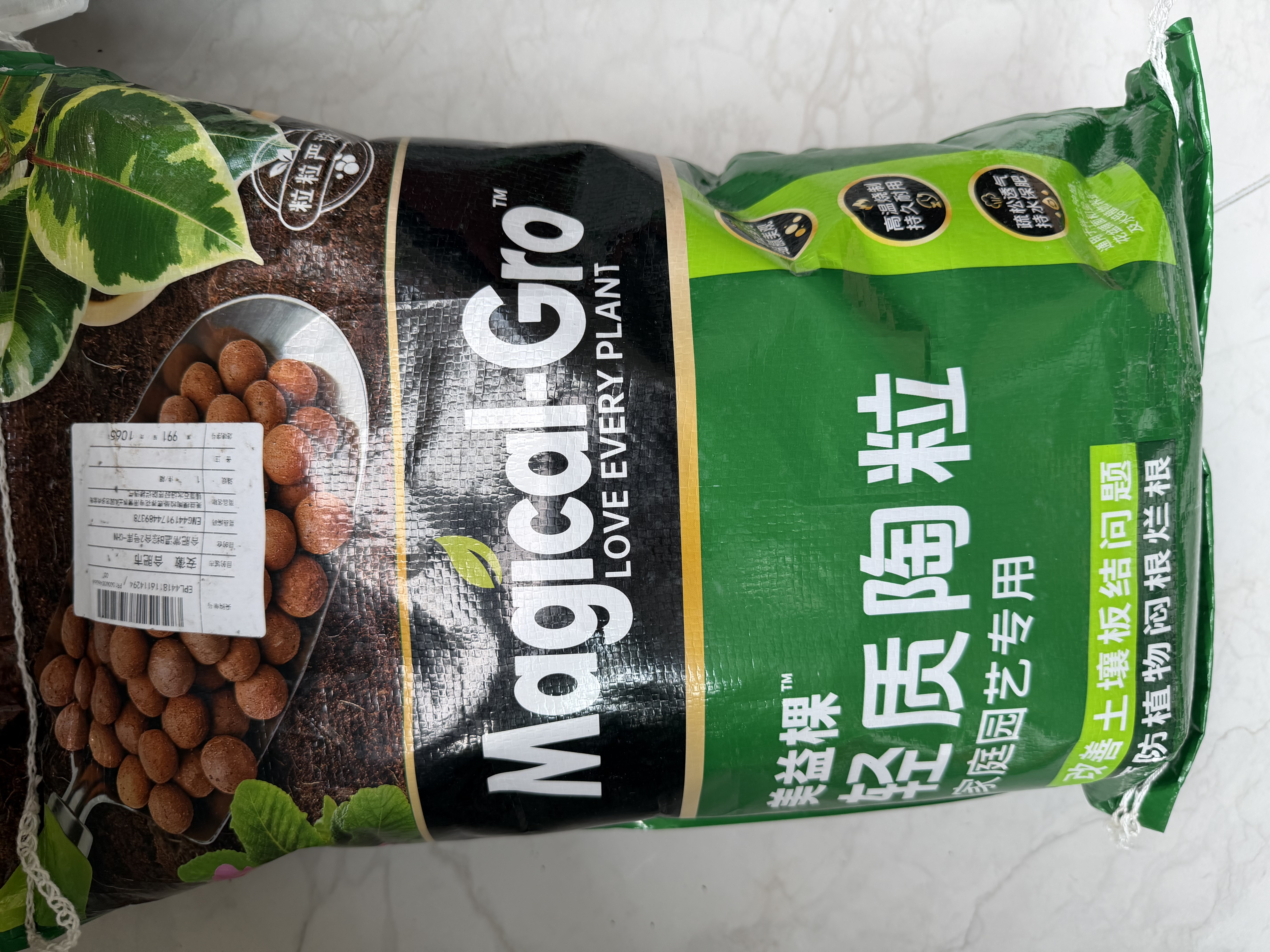 美益棵陶粒垫底养花专用营养土6L园艺多肉盆栽铺面石水培轻质防烂根透气 实拍图