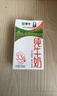 蒙牛全脂纯牛奶250ml*16盒 牛奶礼盒 电商定制送礼礼盒 实拍图