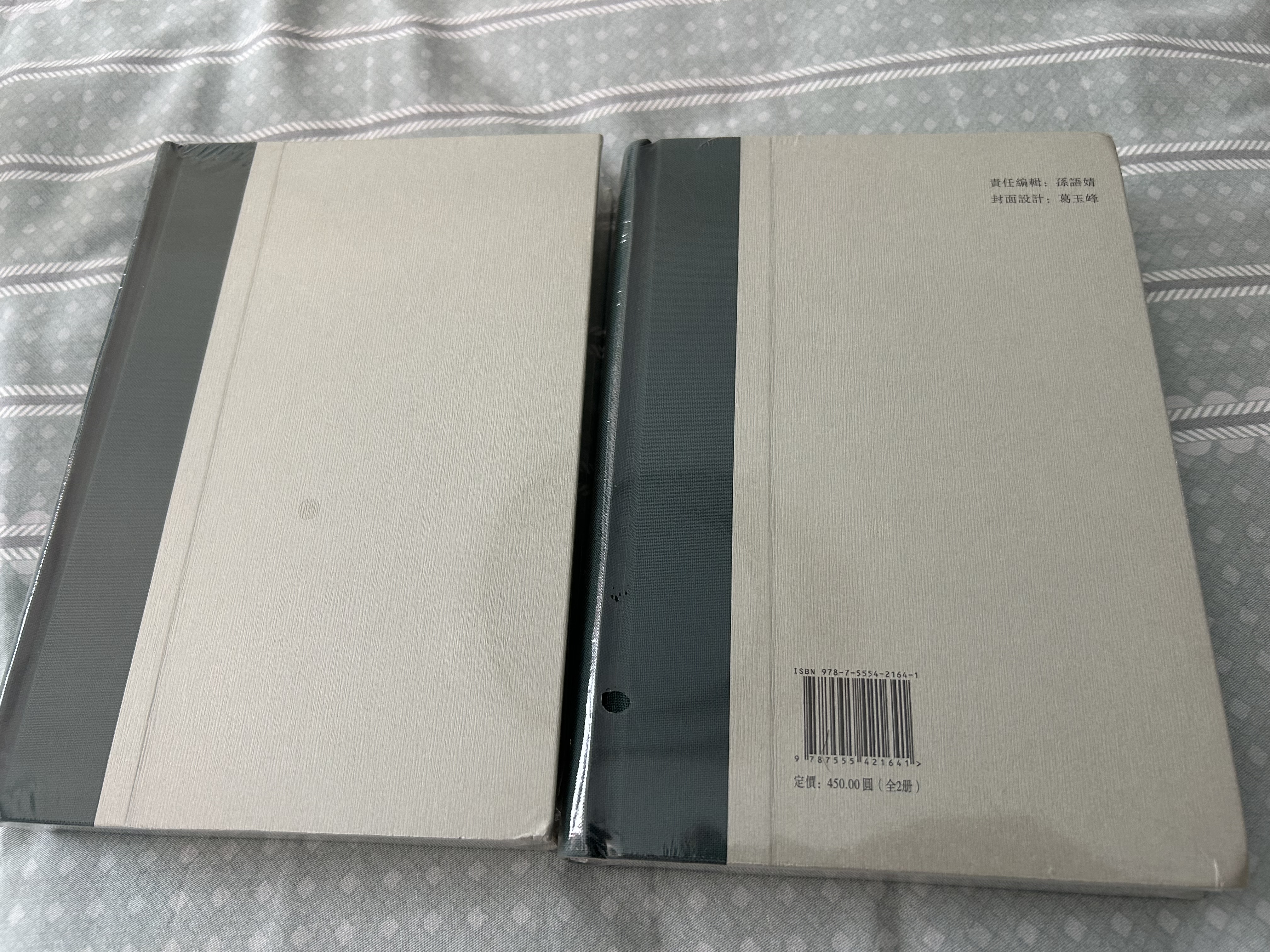 京江耆旧集/江苏地方诗文总集丛刊（精装2册） 晒单实拍图