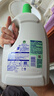 滴露（Dettol）衣物消毒液除菌松木3L 衣服消毒水99.9%杀菌除螨内衣裤配洗衣液 实拍图