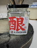 米婆婆手工桂花醪糟酒酿360g*1罐酒酿酒糟0脂肪孝感糯米酒酿做饮料 实拍图