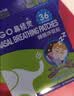 鼻精灵BGO闭嘴贴儿童宝宝口呼吸贴睡觉闭口贴打鼾改善张嘴贴X加强型36贴 实拍图