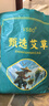 北半球纯艾叶陈干艾草泡脚药包750g产后月子洗头泡澡包宝宝儿童足浴包 实拍图