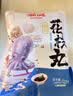 潮庭正宗潮汕花枝丸250g墨鱼墨斗丸 火锅食材生鲜烧烤关东煮早餐 实拍图