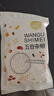 万谷食美 淮南长糯米江米黏米籼糯五谷杂粮【适合咸肉粽烧麦酿米酒】500g 实拍图