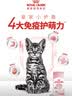 皇家猫粮 幼猫猫粮 幼猫奶糕 K36 通用粮 锁鲜 4-12月 4.5KG*2 实拍图