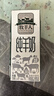 牧羊人纯羊奶250ml*12盒礼盒装羊奶A2β-酪蛋白全脂儿童成人早餐奶送礼 实拍图