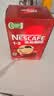 雀巢（Nestle）【樊振东同款】1+2原味低糖*速溶咖啡三合一冲调饮品90条1350g 实拍图