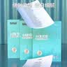 HAILE海乐 A4复印纸 打印纸 80g亮白顺滑不卡纸 办公用纸500张/5包装 加厚旗舰款 整箱 FY-WA4805 实拍图