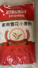 金沙河面粉 雪花小麦粉10斤+金沙河内蒙平原雪花粉5斤 实拍图