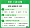 海天 生抽酱油500ml【0金标特级酱油】金标系列 0添加防腐剂 实拍图