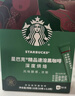 星巴克（Starbucks）速溶美式黑咖啡粉重度烘焙2.3g*10条 健身便携即冲随机发货 实拍图