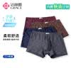 洁丽雅【100%棉】4条装男士内裤透气高弹中腰U凸设计舒适大码平角内裤男 铁灰+咖啡+宝蓝+浅灰 4条 2XL （130-145斤） 实拍图