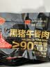 黄金香黑猪午餐肉10片装360g 独立包装火腿香肠儿童休闲零食品火锅食材 实拍图
