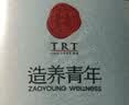 同仁堂品牌 北京同仁堂特级红枸杞100克正宗宁夏特产正品泡水泡酒养生茶 实拍图