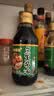 蔚鲜来鱼生酱油200ml 日式0脂刺身寿司酱油  火锅调料汁 海鲜酱料 实拍图
