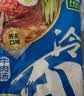 升元冷面600g*2包朝鲜冷面延边特色真空包装免煮即食速食面凉面 实拍图