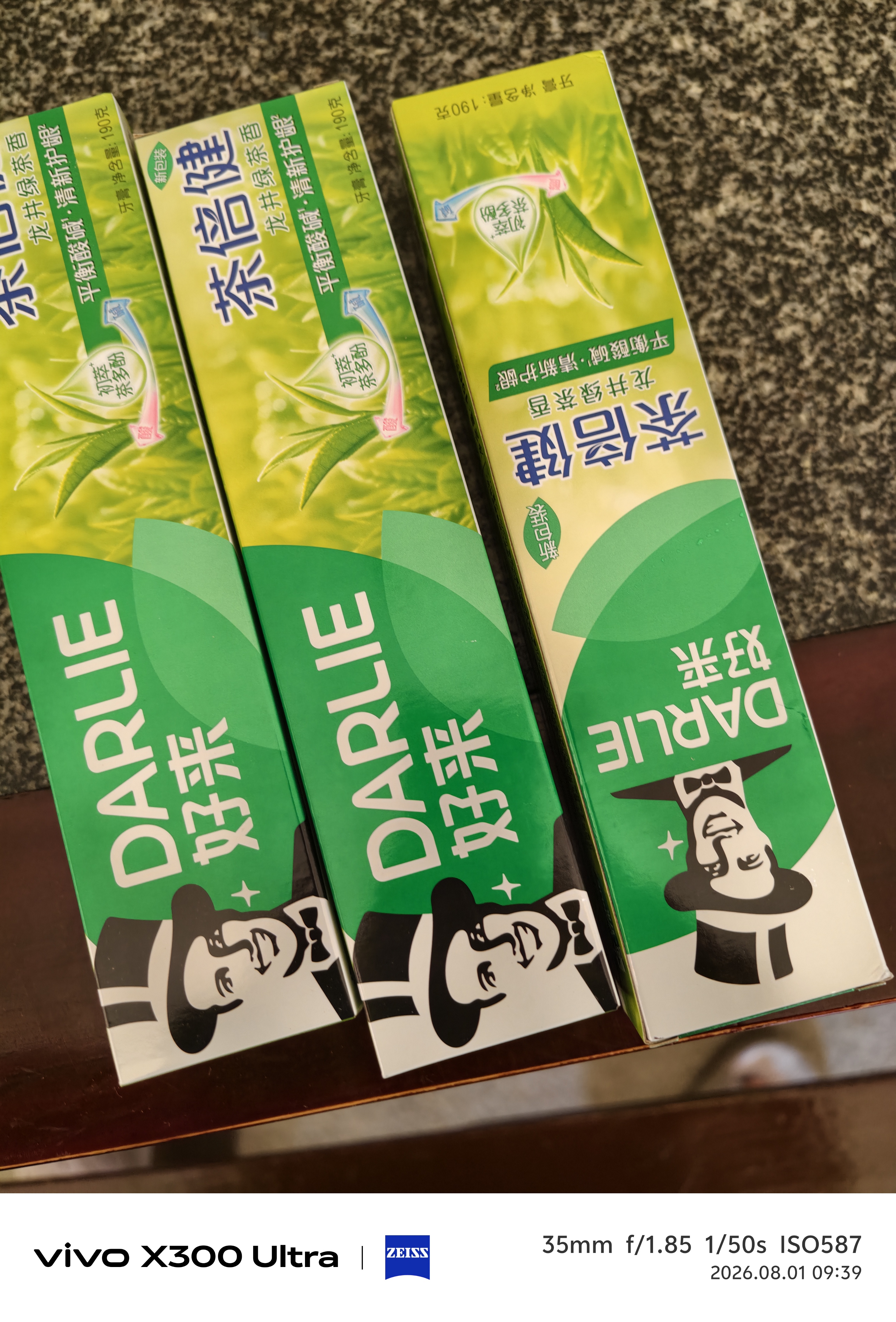好来（DARLIE）原黑人茶倍健龙井绿茶牙膏清新口气固齿护龈改善口腔问题190g 实拍图