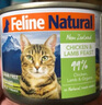 K9 Natural猫罐头170g猫粮无谷主食罐头成猫幼猫通用新西兰feline猫罐头 10罐混合(3-4口味随机) 实拍图