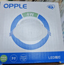 欧普照明（OPPLE）led筒灯嵌入式家用客厅孔灯吊顶天花灯洞灯过道桶灯开孔75mm 4瓦【7-8.5cm】雅白【4000K】 实拍图