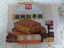 西贝莜面村核桃红枣糕200g 面点糕点食品夜宵儿童早餐速冻半成品 实拍图