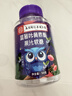 【活动专享】蓝莓叶黄素果汁软糖儿童学生用眼疲劳熬夜学习玩手机 【17号晚八买一送一】蓝莓叶黄素 50g*1瓶 实拍图