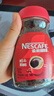 雀巢（Nestle）醇品速溶美式黑咖啡粉*0糖0脂*健身燃减防困瓶装90g 实拍图