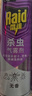 雷达（Raid）杀虫剂喷雾600ml（无香型）杀虫剂家用室内灭蟑螂蚁苍蝇 实拍图
