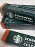 星巴克（Starbucks）胶囊咖啡 特调星选黑咖啡盲盒10颗 适配Nespresso胶囊机5.2g*10颗 实拍图